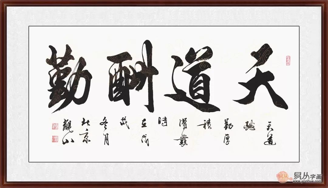 不怕技不如人,就怕勤不过人天道酬勤,我认为这是一句极好的至理迷言