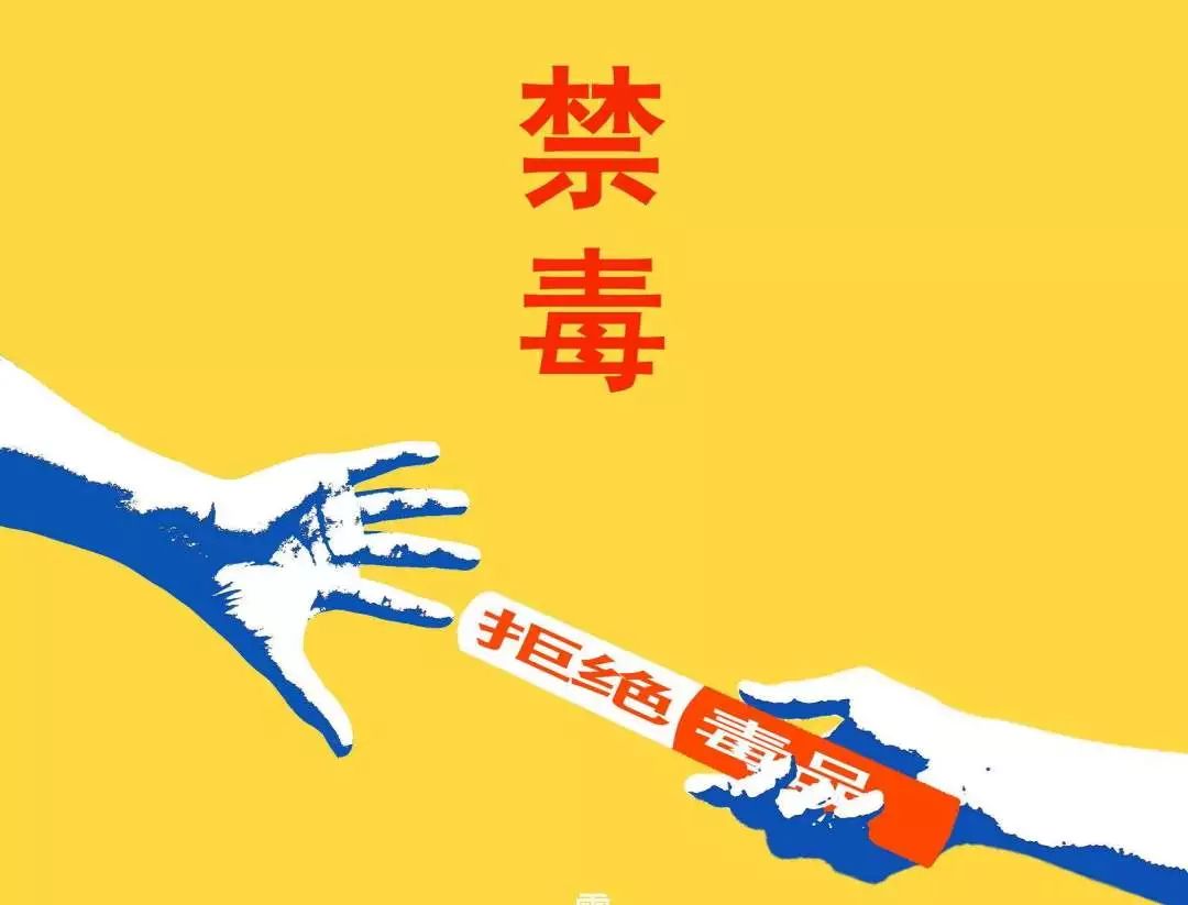 创文小课堂(三十一)