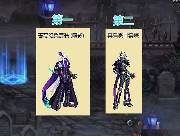 dnf:男枪手天空套排名,鸟人套只能第二,战灵天舞才是颜值巅峰_玩家