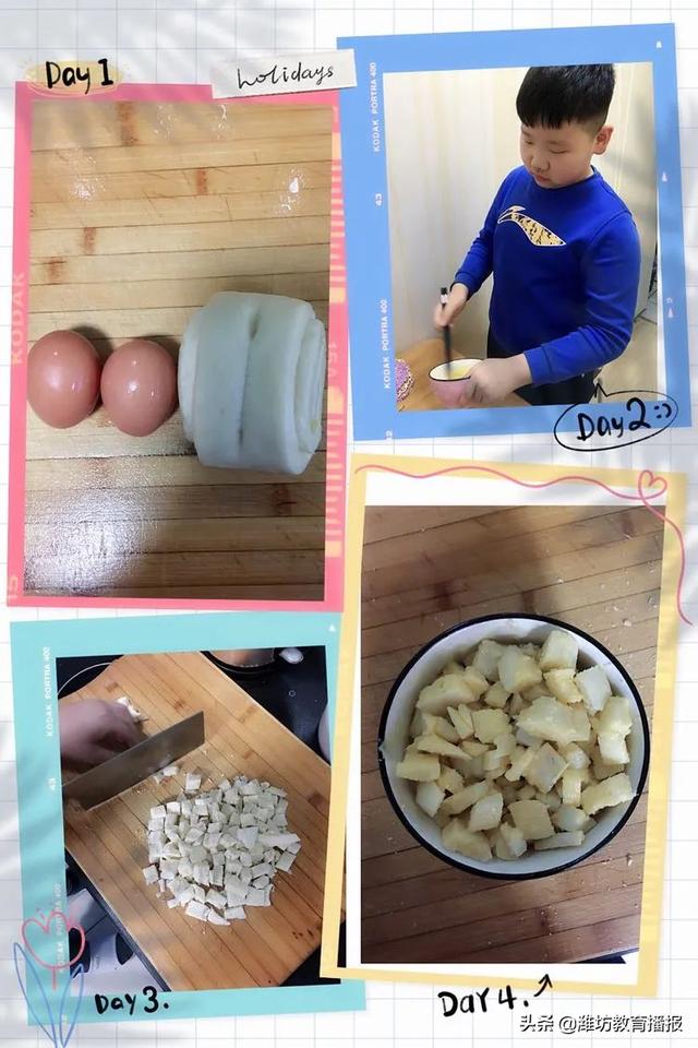 奎文區(qū)勝利東小學(xué):愿每一份守護(hù),都不辜負(fù)你們的成長(zhǎng)(圖2) 奎文區(qū)勝利東小學(xué):愿每一份守護(hù),都不辜負(fù)你們的成長(zhǎng)(圖2)