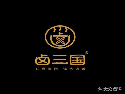 开辟了一些特色的现捞店,把卤味现捞和网红模式结合起来,现捞卤菜成为