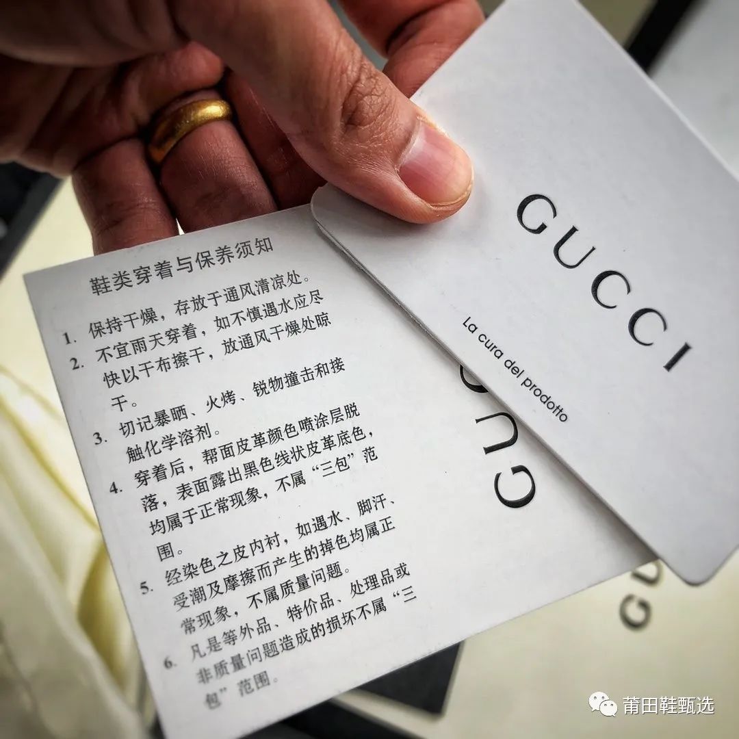 gucci说明书卡片图片