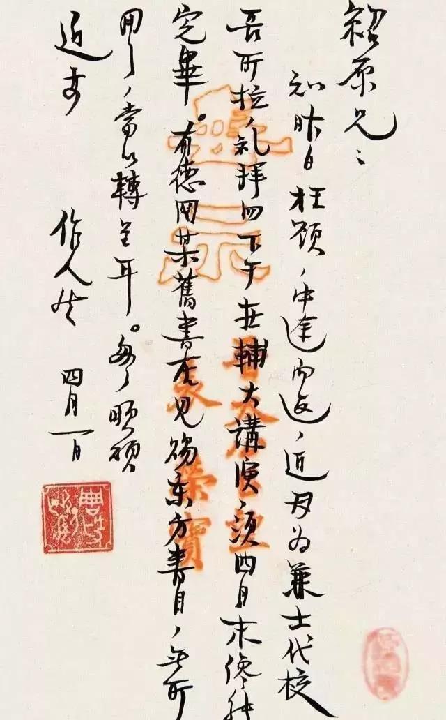 周建人:端正稳重,暗有潇洒