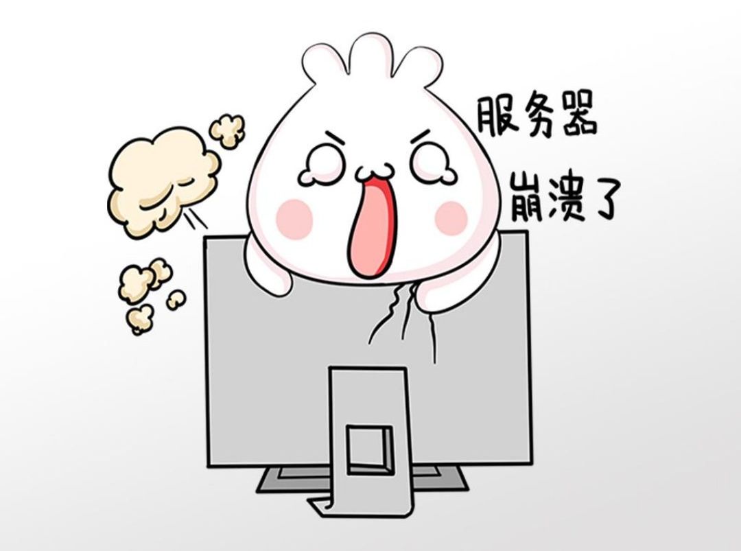 系统服务器直接瘫痪