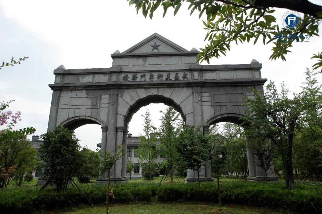 中国美术学院盼春和景明 ,待岸芷汀兰乐舞八方,粉绘千秋以艺术