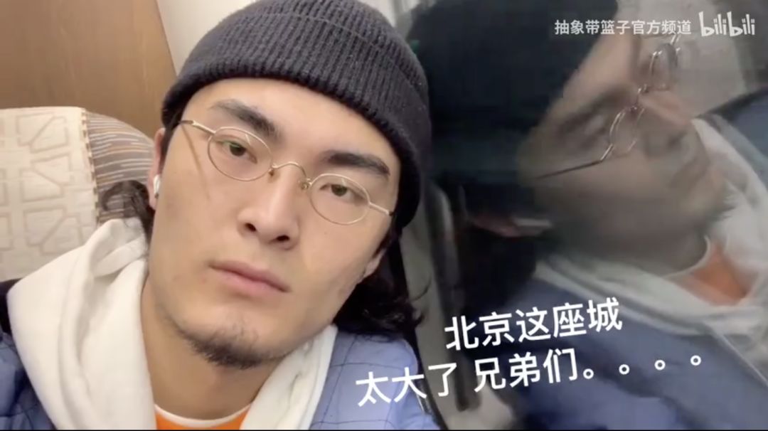 带篮子是个保安也会是迷茫青年的精神图腾