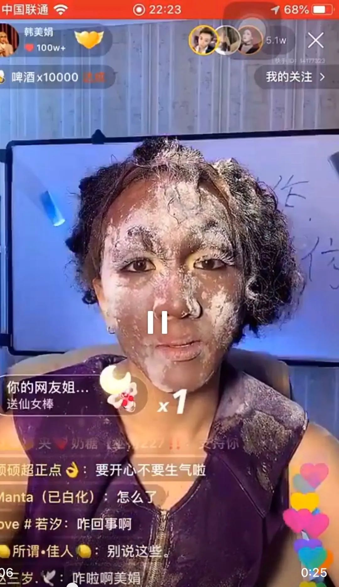 葛兔多次出軌變慣三韓美娟被h社會恐嚇羅西賣三無你太可愛了吧碰瓷