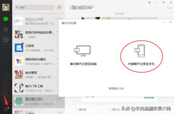 微信文件已过期或已被清理怎么办学会这两招完全不用担心