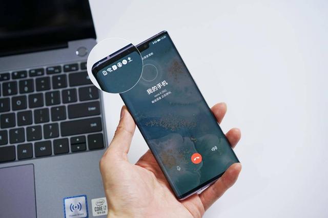 原创华为mate30pro两个月体验分享这几个功能很赞