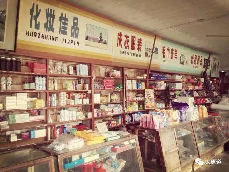 家在太原记忆中的小店供销社十字街口