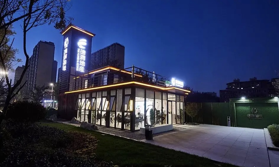 集装箱售楼部定制设计丨集装箱售楼部生产厂家