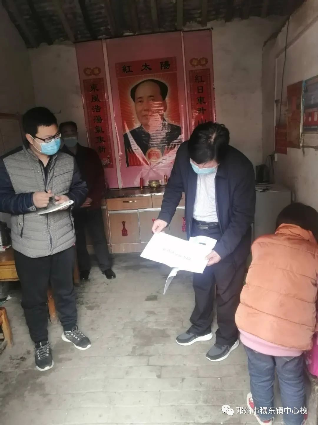 穰东镇在线教学推行一校一策一班一案一生一法