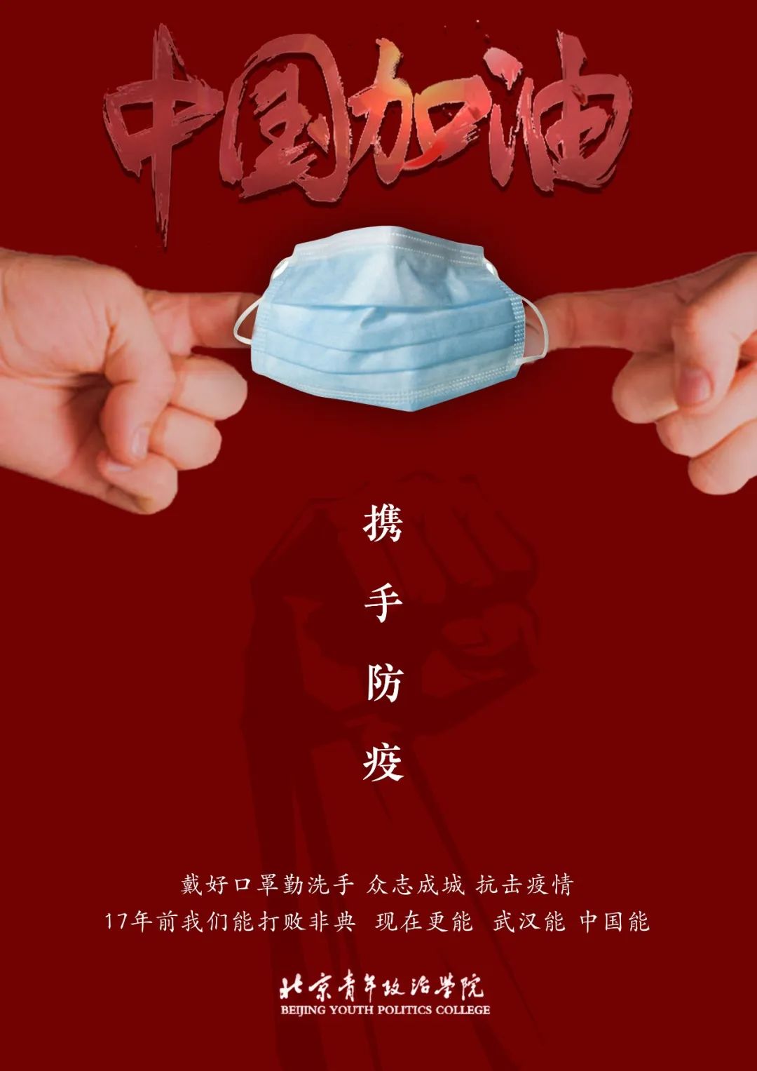 程晓君〡这堂健康课,亲情课,应急课,思政课让每位青年成长