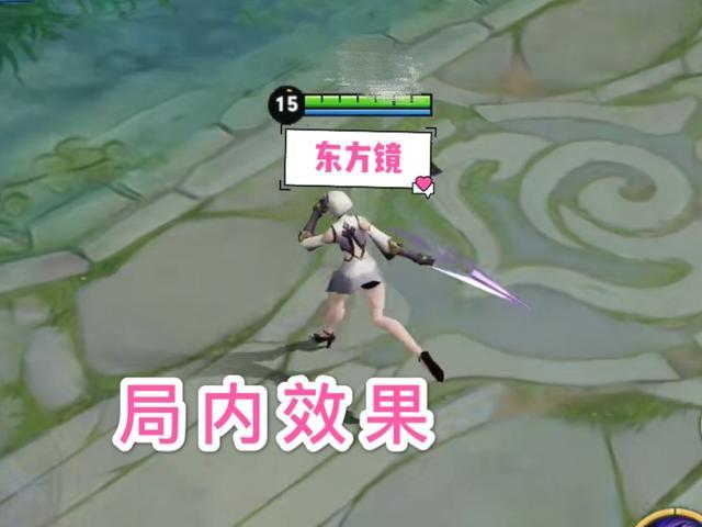 东方镜被网友改装小蛮腰和大长腿成为亮点玩家们纷纷看直了眼