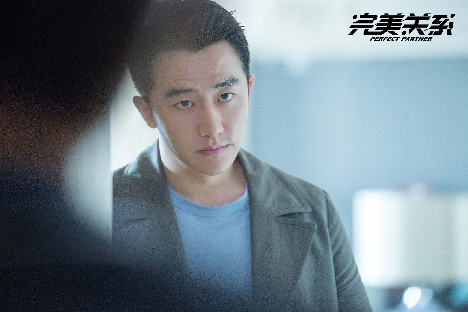 黄轩《完美关系》上演高甜戏份 变身温柔暖男