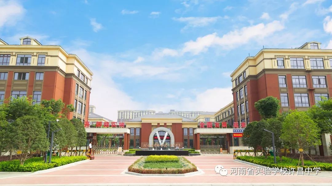 教育厅厅长郑邦山(右三)来我校河南省实验学校许昌中学是由许昌市政府