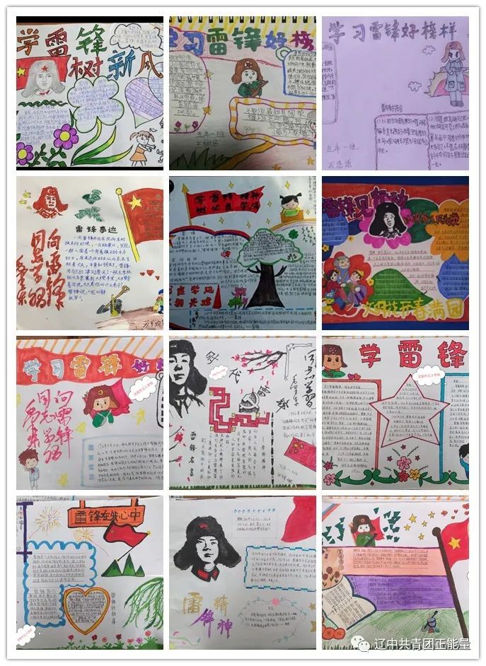 只争朝夕同战疫不负韶华正青春