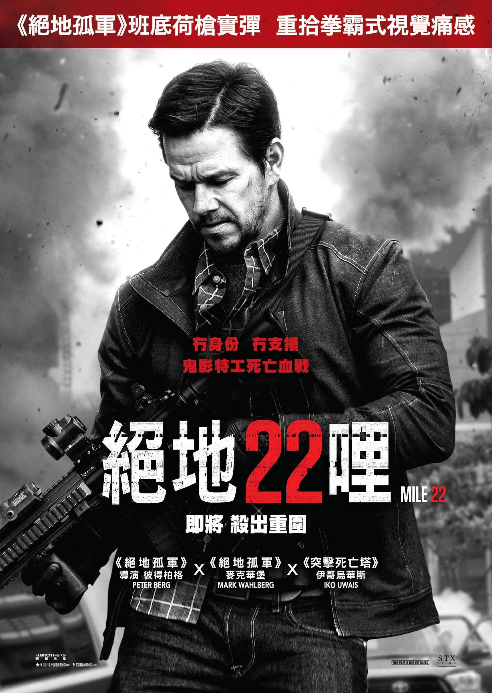 乌艾斯的底细是没有摸清楚的特别是在使馆里面那样的功夫真的就没