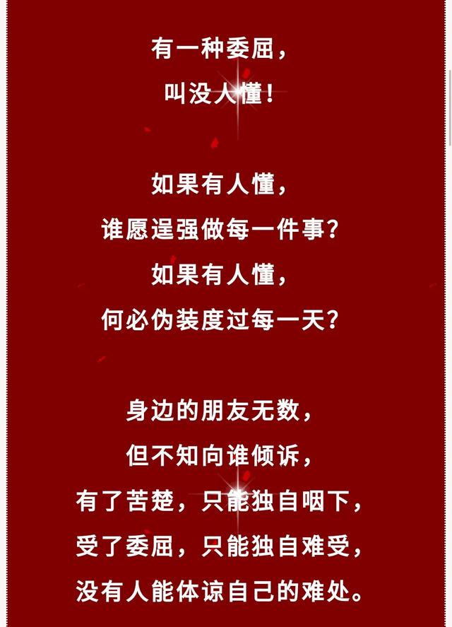 找一个懂你的人不容易,送给我心里的你我的心泪,你可懂?