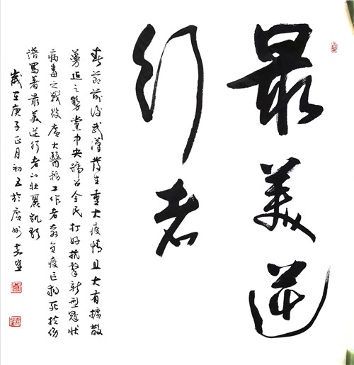 三八妇女节唐山公益书画苑向抗击疫情的女英雄们致敬