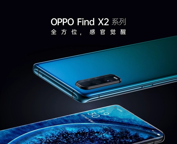 沈义人回应为啥用OPPO Find X2标准版网友看完退Pro_镜头