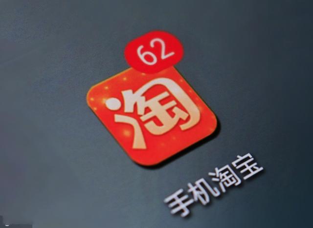 名企头条:淘宝天猫女掌柜占比近一半,报告:女性为农产品生力军
