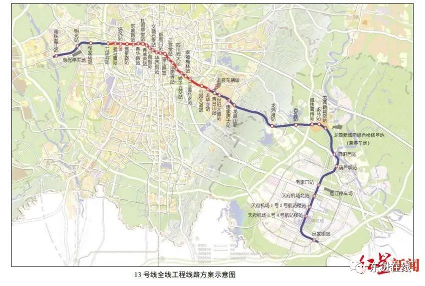 龙泉驿区第三条地铁—成都地铁13号线一期工程正式开始主体围护桩施工