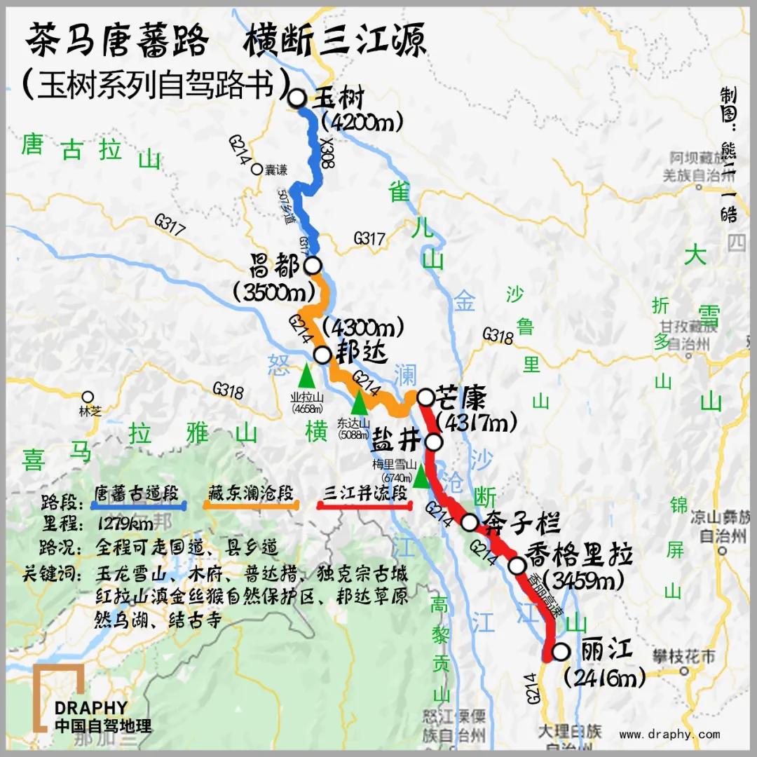 7條線路圖帶你走進全境不收門票的神秘藏域中國自駕地理