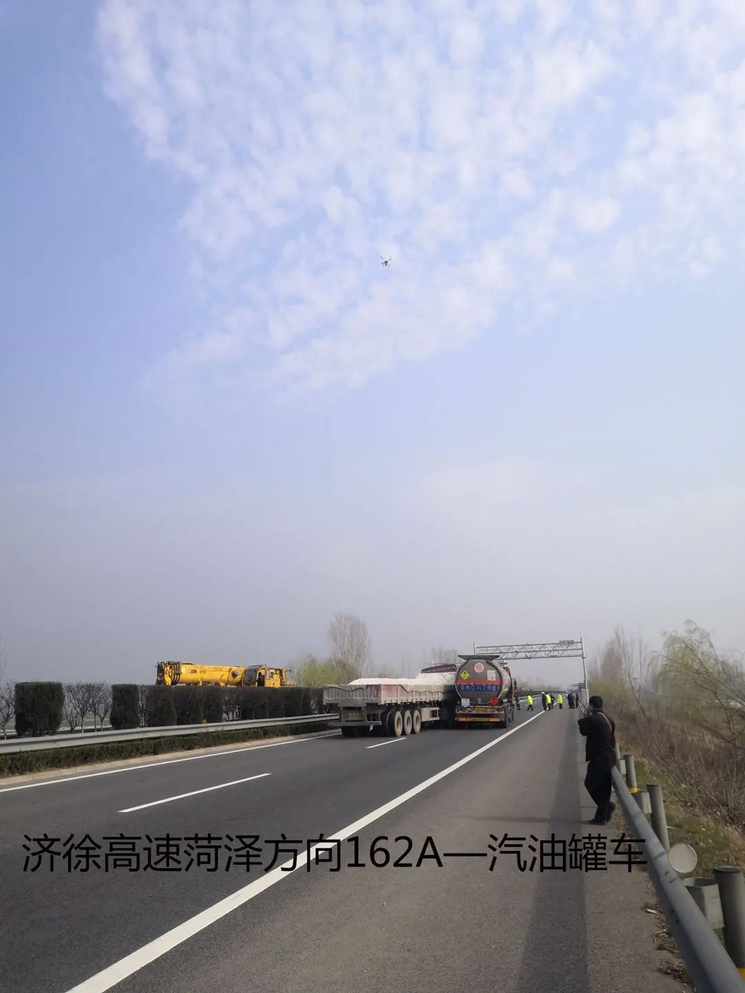 东平县成功处置济徐高速危险化学品罐车泄漏事故