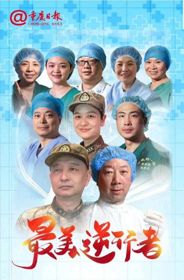司令员眼中的抗疫英雄6毛青冲锋在火神山医院的著名防控专家