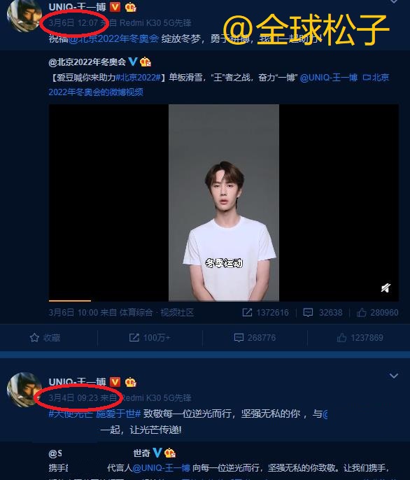 原创肖战粉丝迷惑行为质疑王一博太冷漠不为肖战发声