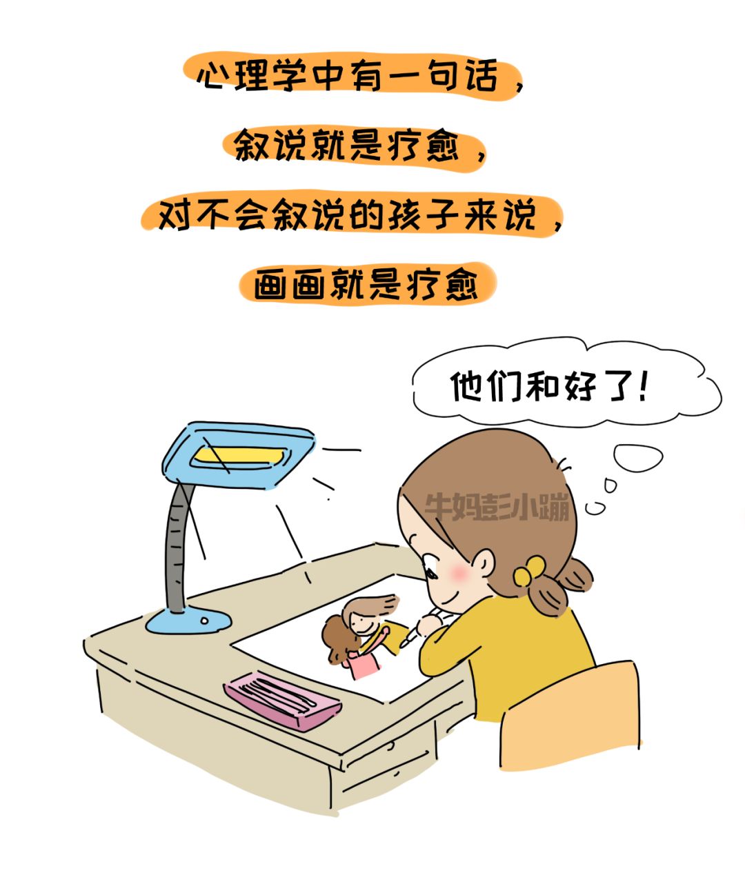 生命的负重与静好被这只老鼠说透了