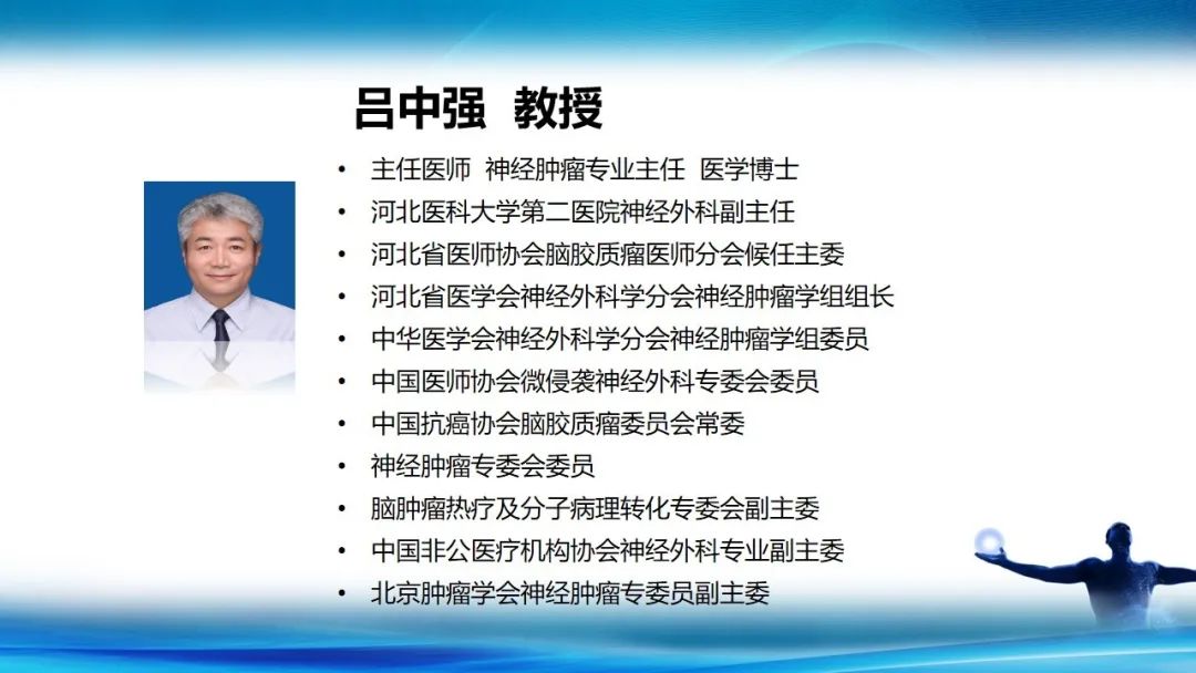 名医云-疫路有我,泰然有道第十二期|今晚19点:杨学军,闫长祥,吕中强