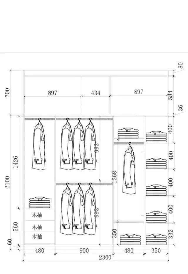 2米4高的衣柜设计图图片
