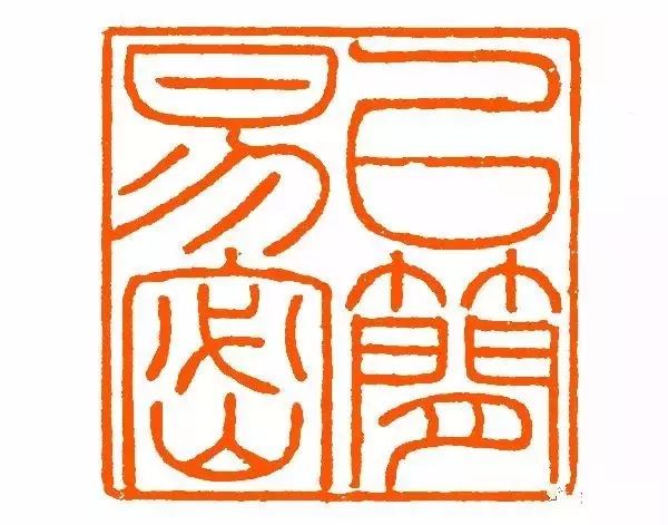 张大千的118方印弥足珍贵