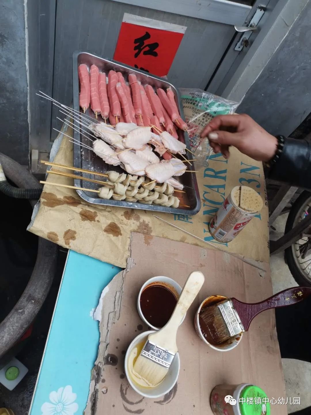 美味:爱家牌烧烤参赛者:李秀媚全家都动手,香在爱意中.