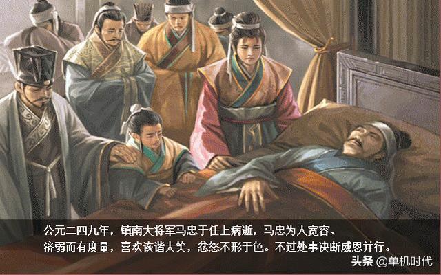 三国志姜维传,沉重的历史,蜀汉的悲歌