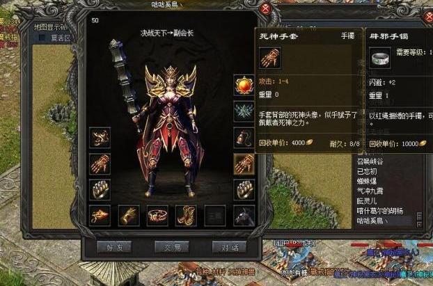 热血传奇盘点游戏中那些属性变态的装备050裁决竟然真的存在