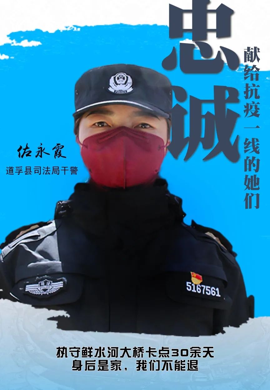 战疫中她们戴口罩的样子真美