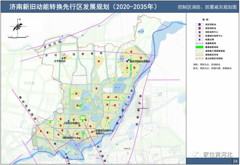 濟南新舊動能轉換先行區最新發展規劃出爐!