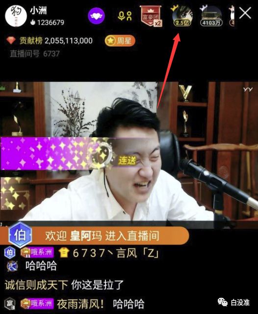 歪闻丨挺式暴打小损样五灭小洲心态崩了yy直播整改小洲被抓典型成首例