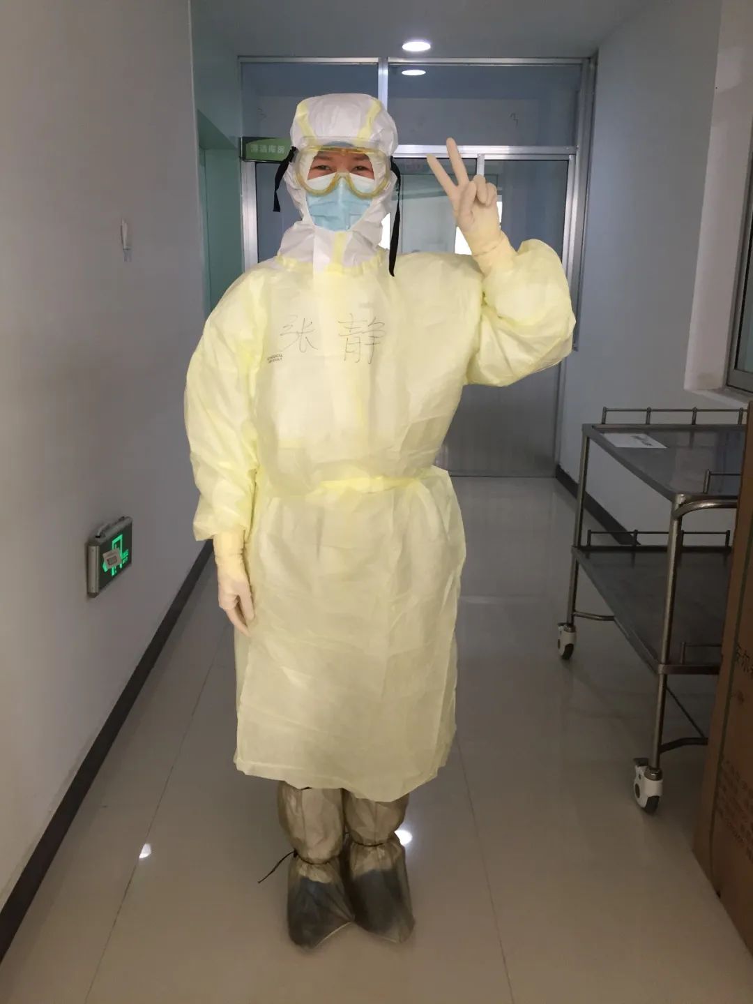 张静逆行支援武汉的最美天使