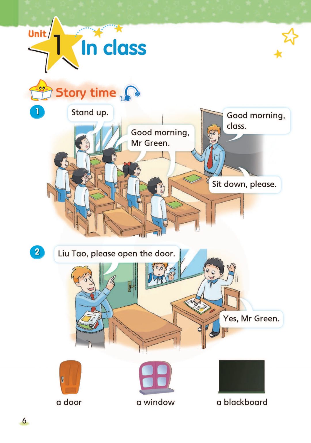 译林版小学英语三年级下册全册电子课本方便师生使用