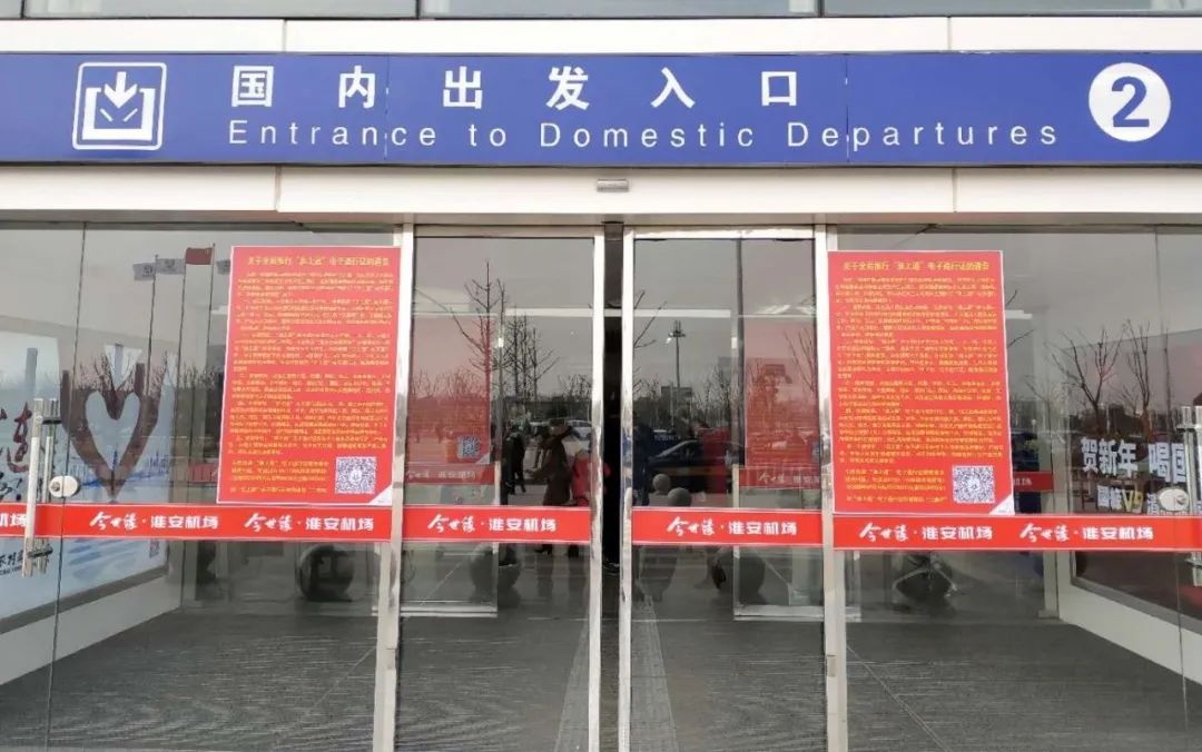 24小时注册人数达50万淮上通刷屏了通行证