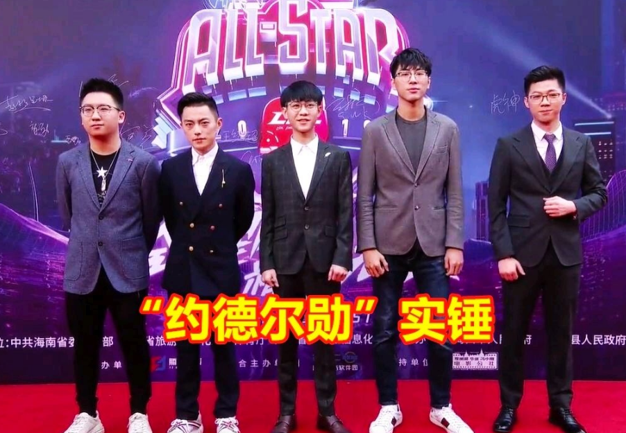 有种"公平"叫电竞霍建华,看到他的身高后,难怪都叫他"约德尔人"