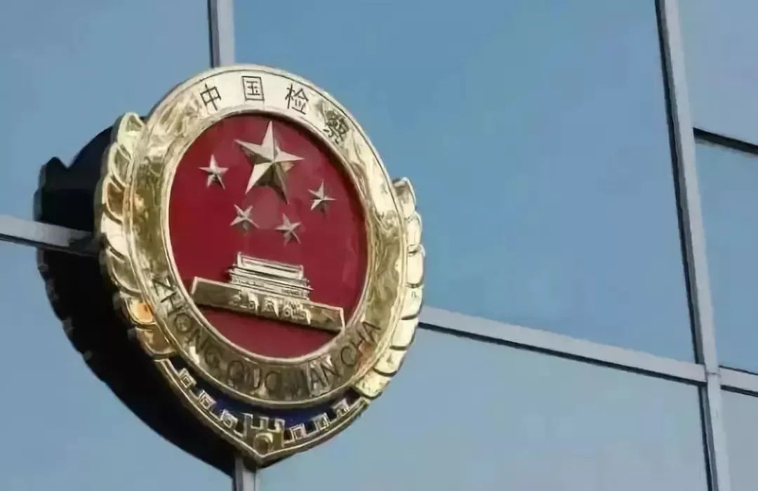 在新冠肺炎疫情防控期间,茂名市电白区人民检察院将疫情防控与日常