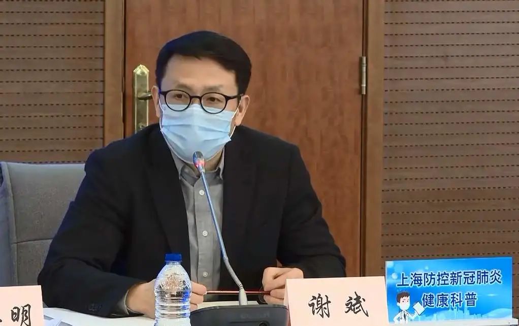 上海市精神卫生中心党委书记谢斌主任医师科普达人与市民良性互动