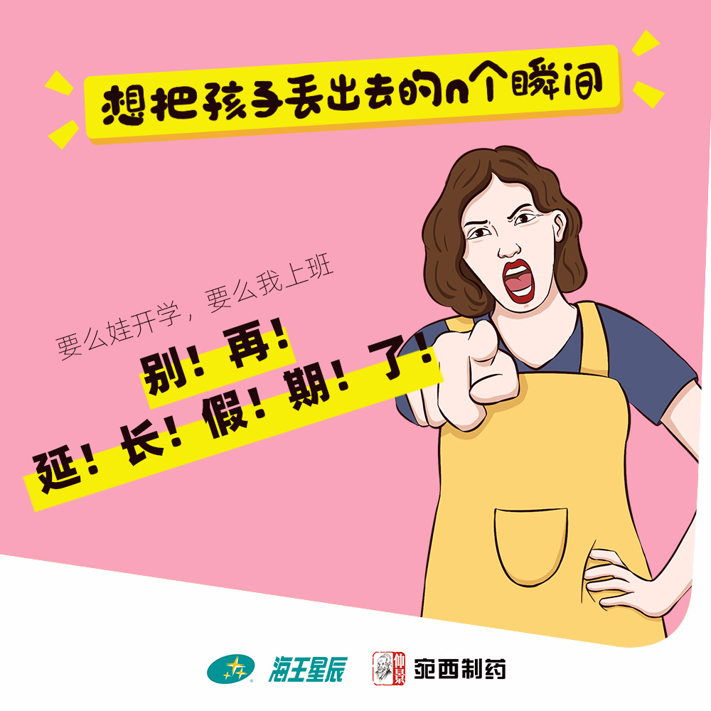 在逼疯老母亲的路上,没有一只神兽是无故的