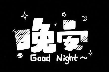 疫情倒计时见你所见爱你所爱