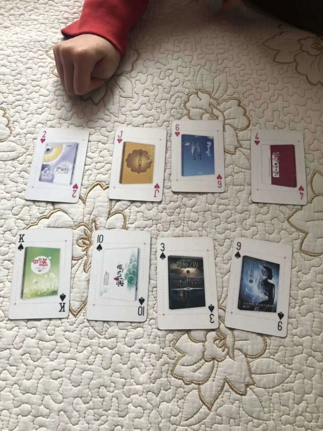 变废为宝戏剧口令操扑克牌里的奥秘